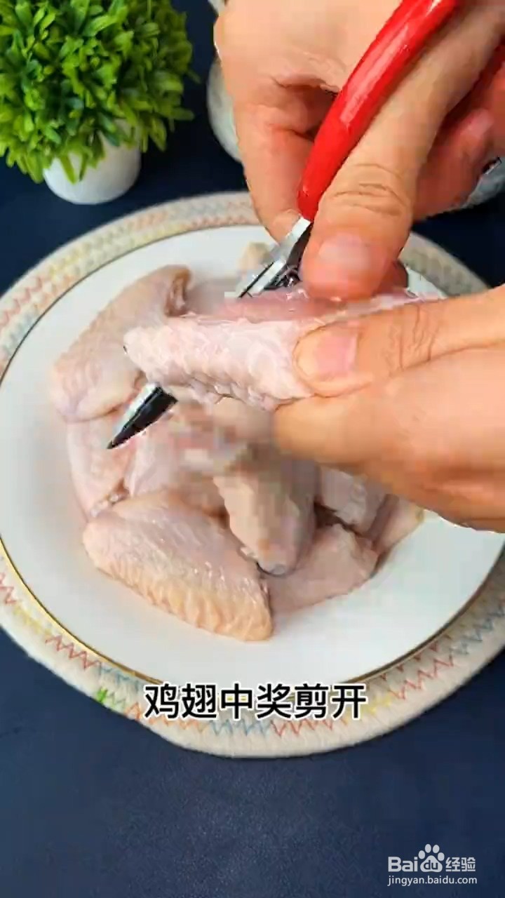 如何制作蒜香鸡翅