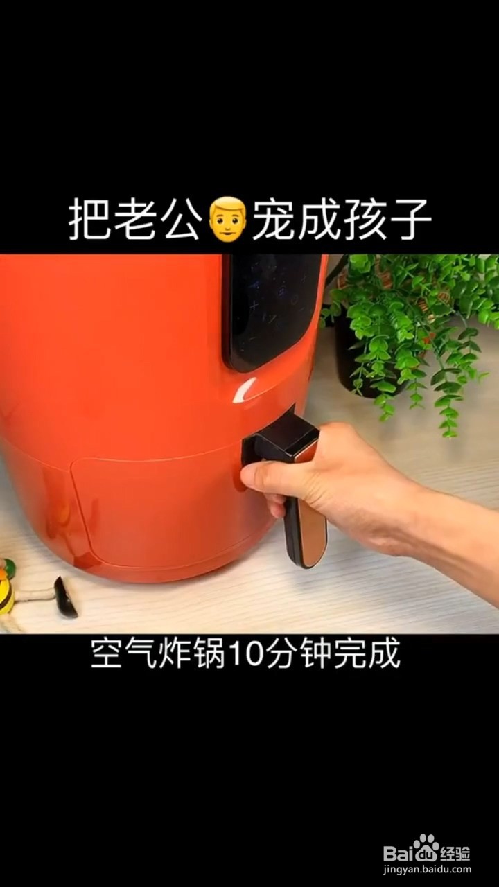 如何制作无油小零食