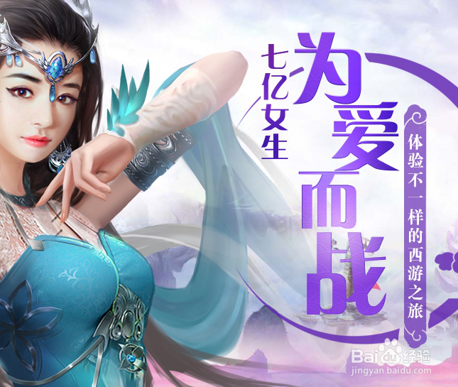 大话西游挑战上古凶兽