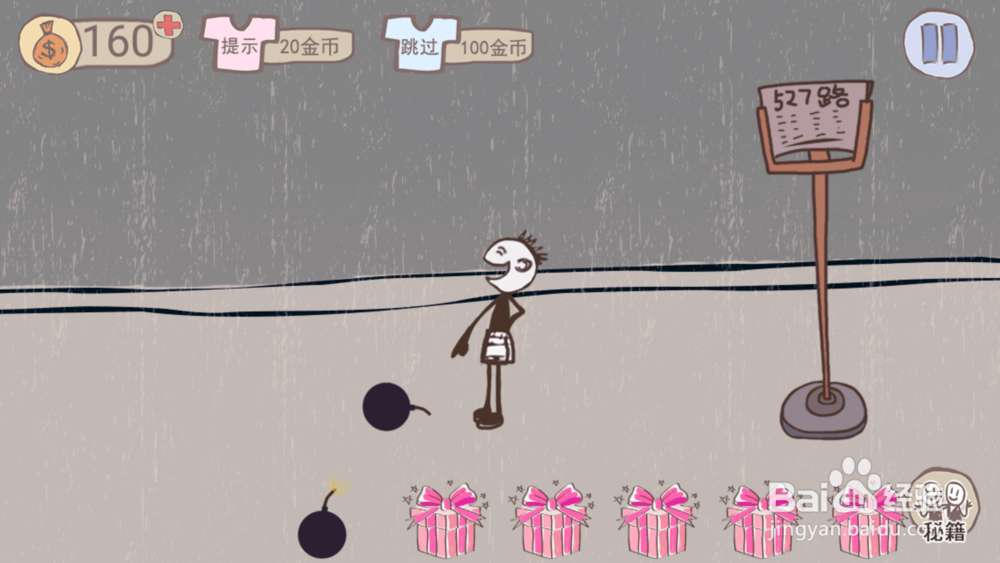 史上最坑爹的游戏2第9,10,11,12关通关图文攻略