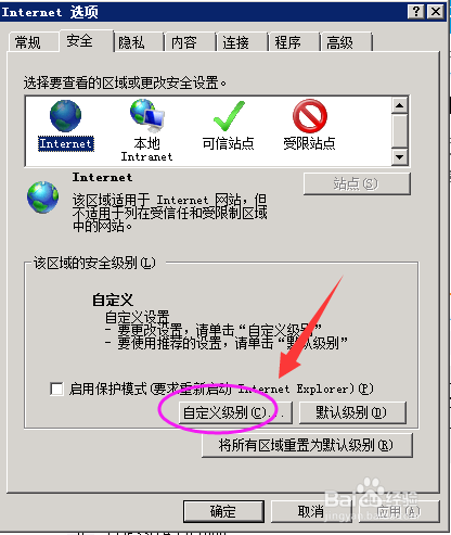 IE