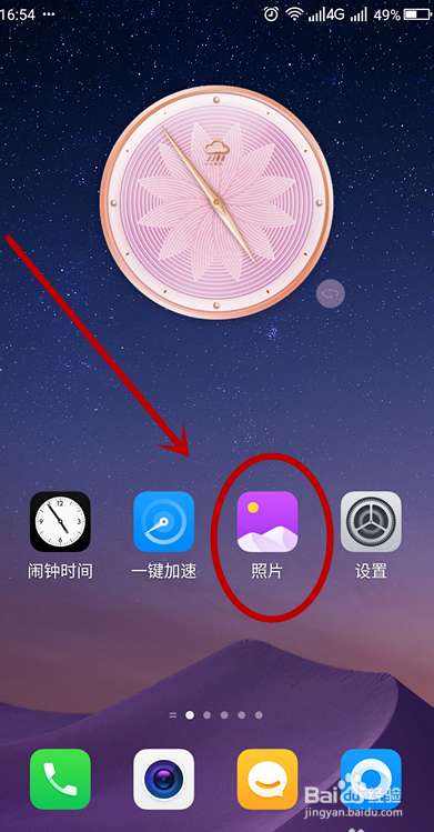 微信怎么一次性发很多图片？