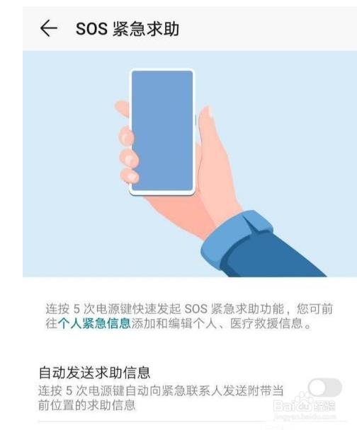 适合老年用的4个华为手机实用技巧