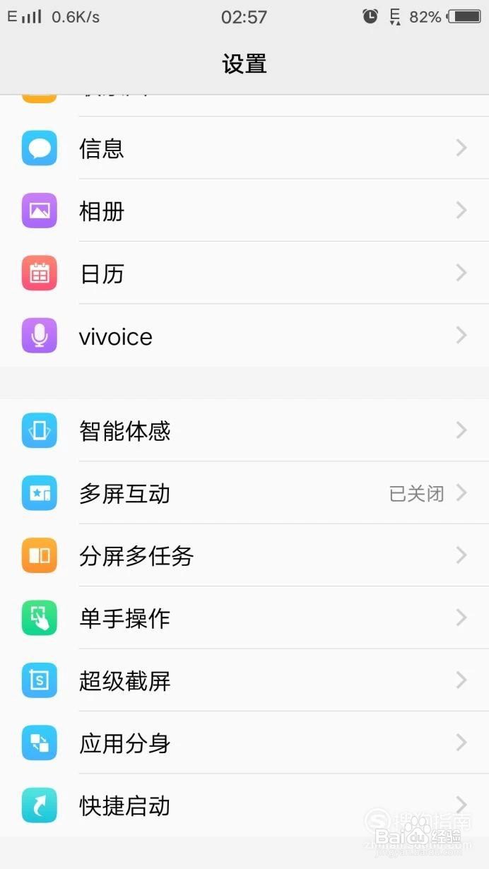 怎么解决戴耳机录屏没声音