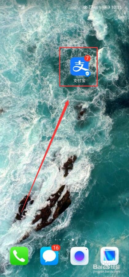 违章了怎么看罚款多少？扣多少分？