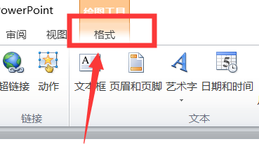 ppt幻灯片怎么插入动作按钮信息?