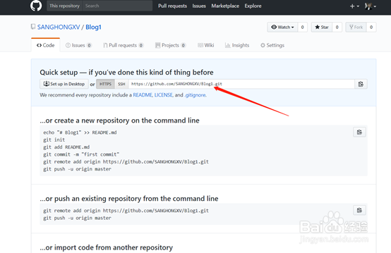 Git Bash Here上传项目到github