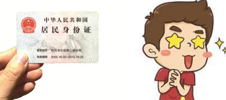 微信怎么换身份证