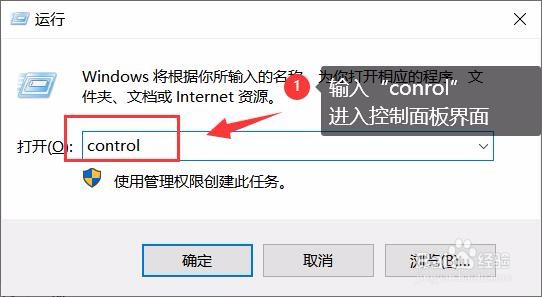 Windows10怎么查看wifi密码