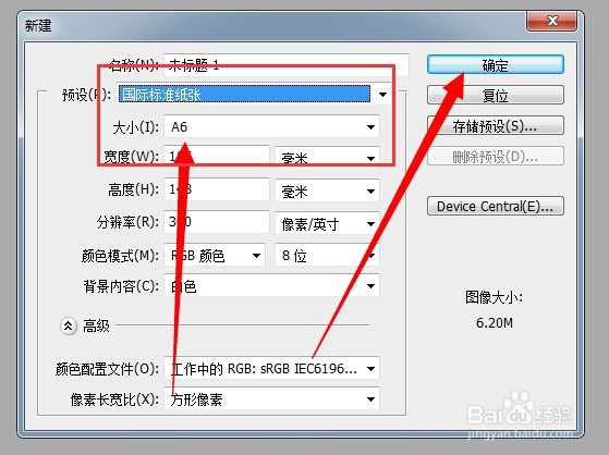 如何使用PS制作花瓣