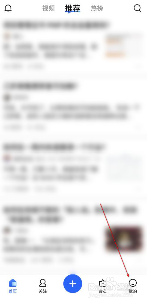 知乎如何查看收益