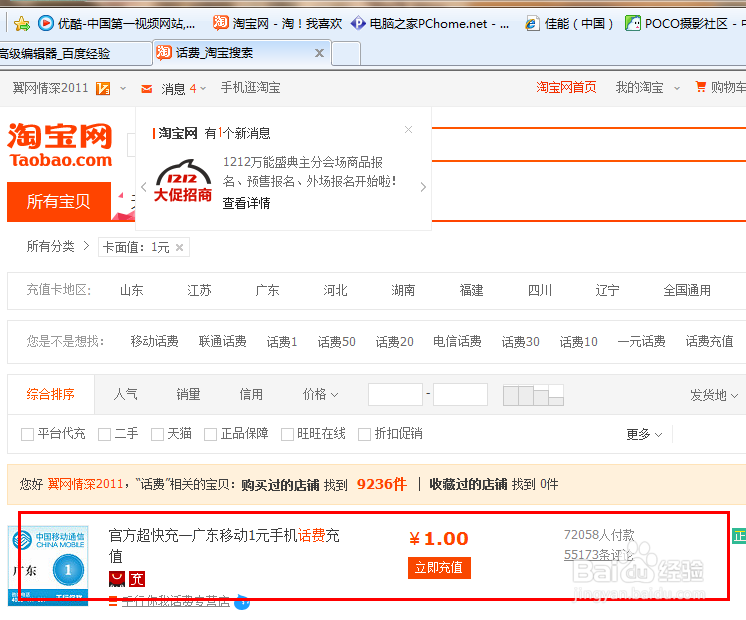 怎么使用支付宝付款