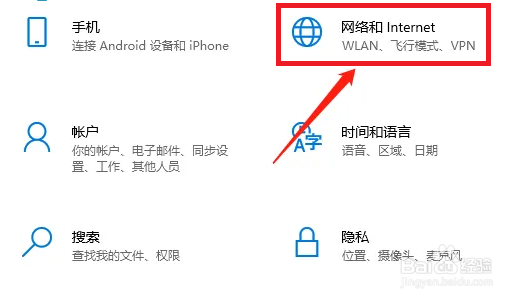 全面战争战锤无法连接服务器