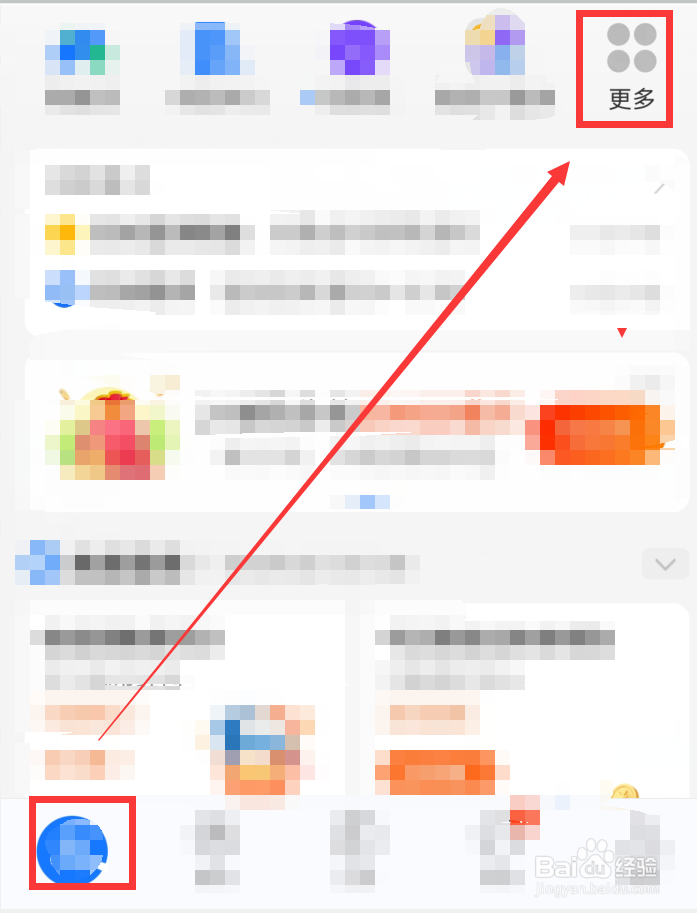 支付宝app中在哪里添加校园卡
