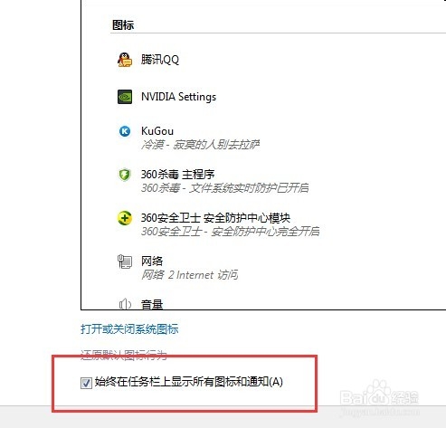 电脑声音图标不见了,怎么办
