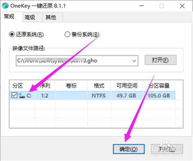笔记本怎么重装系统win10