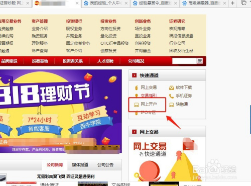 股票开户怎么开户&1000元炒股一个月