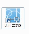怎么在CAD、天正中插入图片