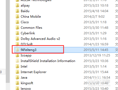 怎么卸载[删除]隐藏的软件或程序