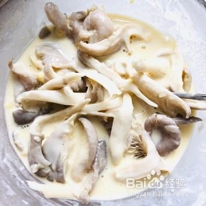 下酒菜椒盐蘑菇