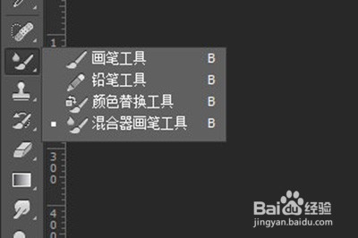 Photoshop消除衣服褶皱的方法步骤