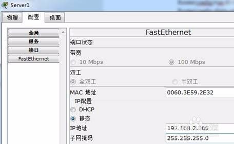 基于Cisco Packet Tracer仿真的防火墙ACL配置