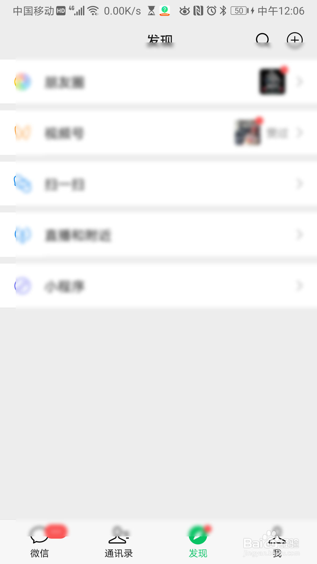 英雄杀怎么查看站令特权