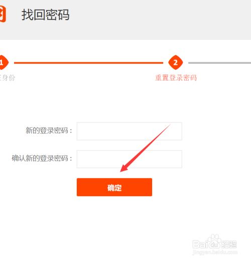淘宝登录密码忘记了怎么办