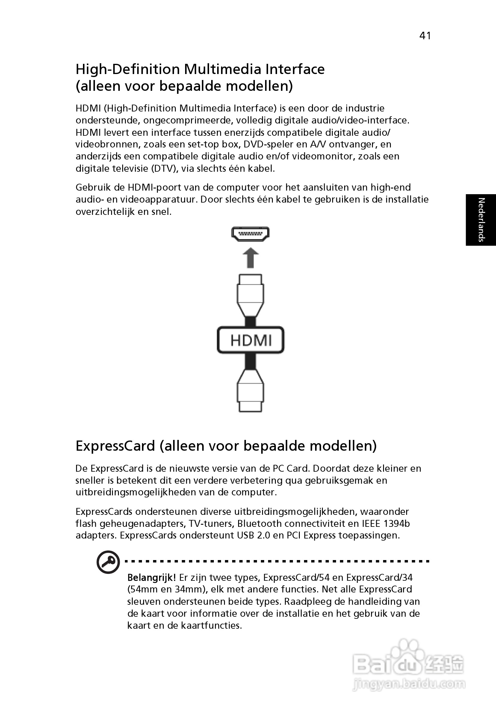 ACER宏基Aspire 5830G笔记本说明书:[54]