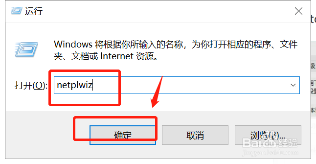 怎么样修改win10账户名称
