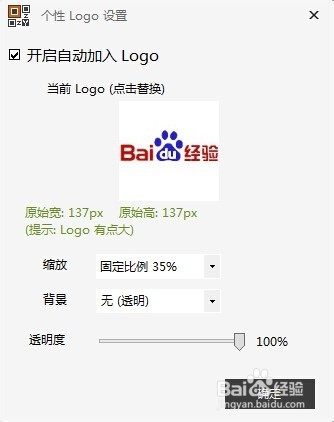 如何制作二维码名片