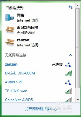 设置无线网卡_创建 Win7 临时无线网络