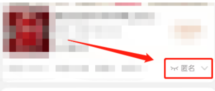 淘宝匿名评论怎么恢复公开