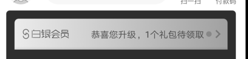 京东金融的钢镚有什么用