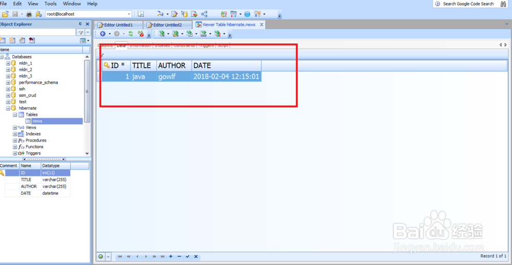 hibernate入门程序