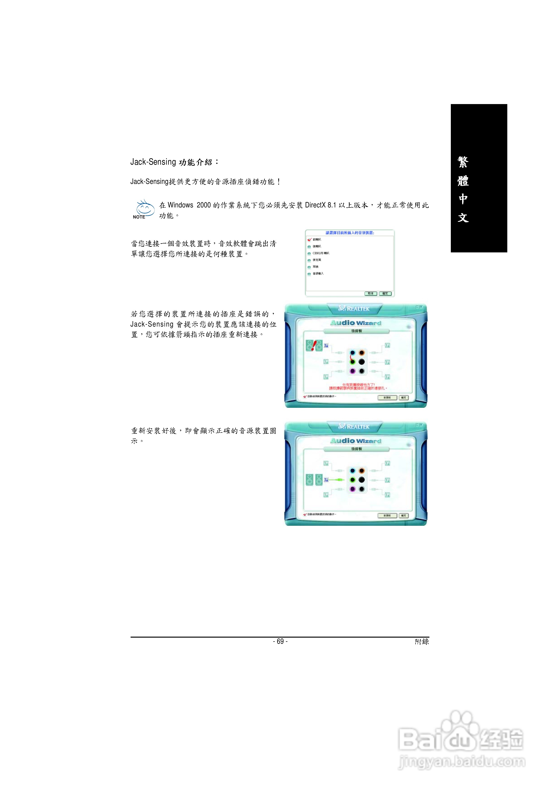 技嘉 GA-8I915GL-MF主板说明书:[7]
