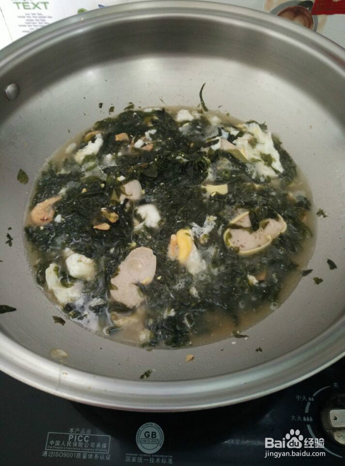 鲜味紫菜汤(客家风味)