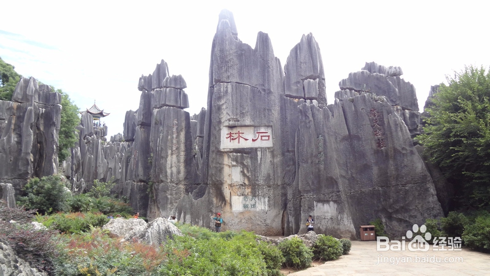 昆明旅行攻略