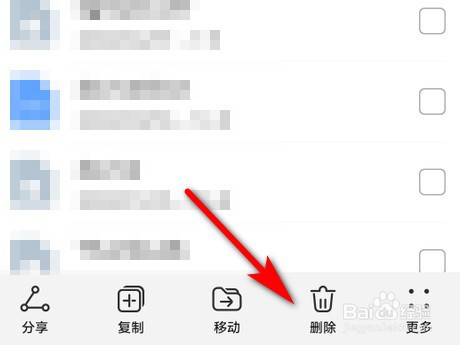 华为手机上的电子表格怎么删除