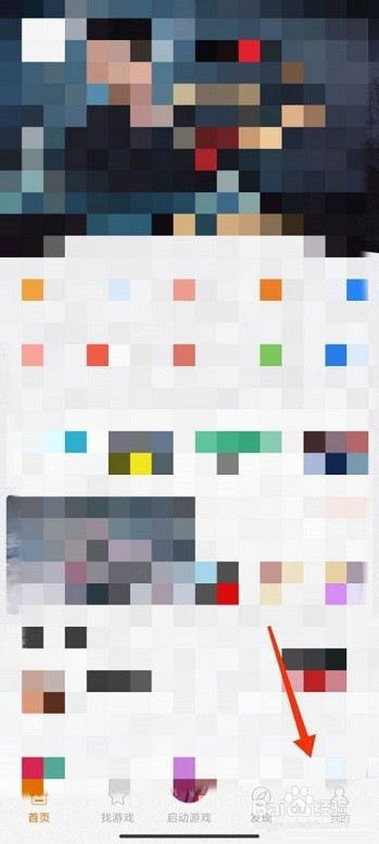 悟饭游戏厅如何禁止自动播放视频