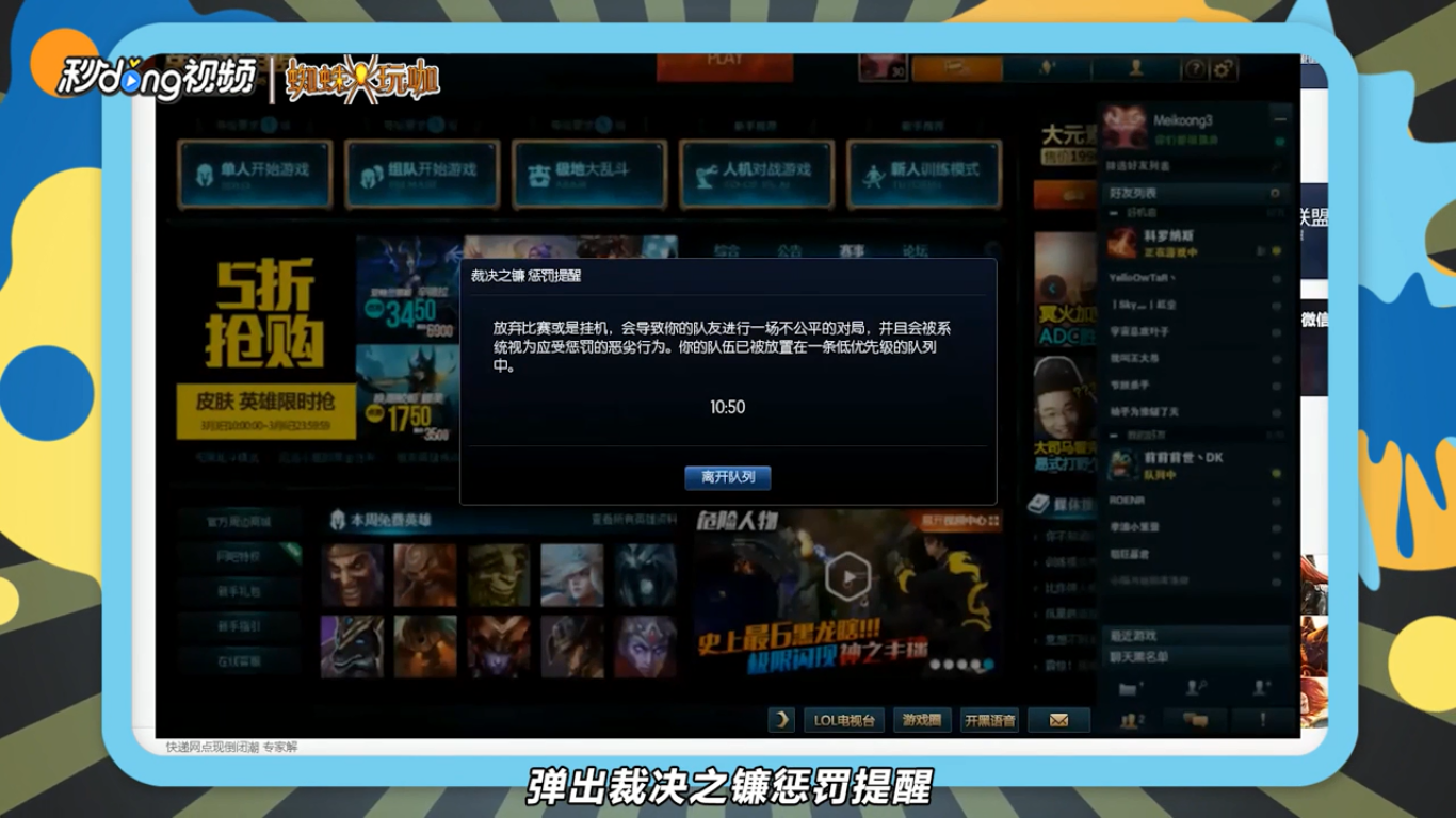 怎么查看裁决之镰还有几次