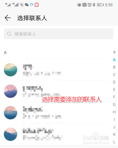 华为mate20pro手机快速拨号怎么设置