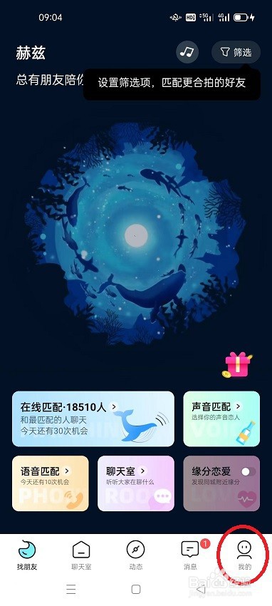 赫兹怎么清理缓存