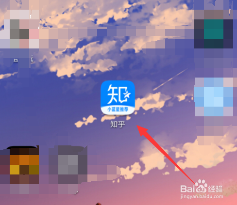 手机知乎怎么清除缓存