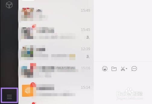 如何把微信聊天记录备份到电脑或其他手机