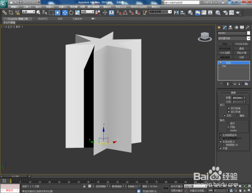 3Dmax如何使用挤出