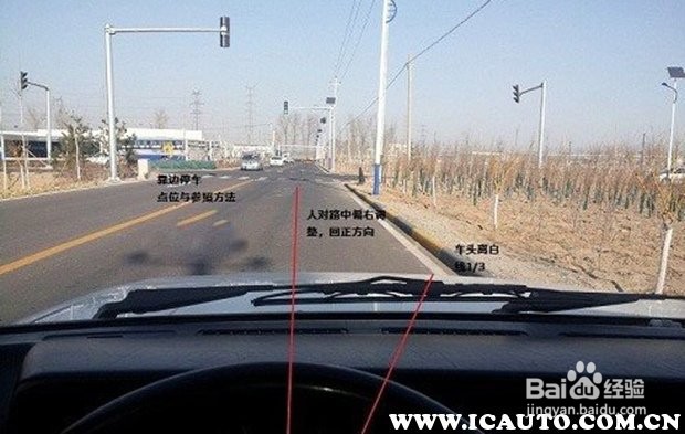 科目三路边临时停车怎么操作