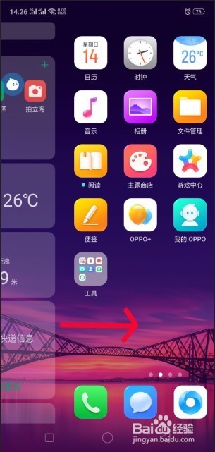 英语可以在手机上学吗？怎么操作？