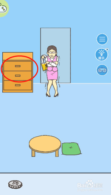 走出办公室2第二十三关过关攻略