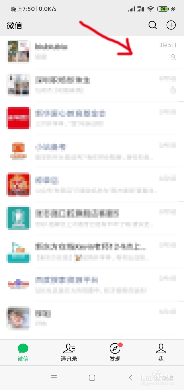 如何在微信上绑定银行卡以及如何发红包